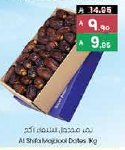 available at City Flower in KSA, Saudi Arabia, Saudi - Sakaka