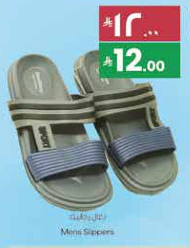 available at City Flower in KSA, Saudi Arabia, Saudi - Najran