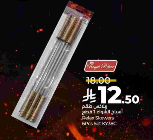 available at لولو هايبرماركت in مملكة العربية السعودية, السعودية, سعودية - الجبيل‎