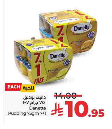 Vanilla available at لولو هايبرماركت in مملكة العربية السعودية, السعودية, سعودية - الجبيل‎