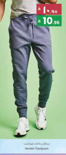 available at City Flower in KSA, Saudi Arabia, Saudi - Najran