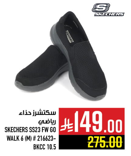 available at أبراج هايبر ماركت in مملكة العربية السعودية, السعودية, سعودية - مكة المكرمة