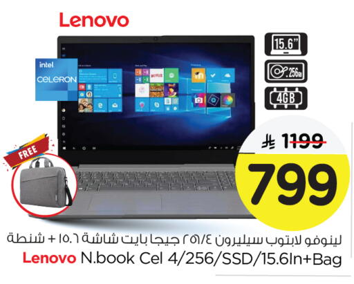 LENOVO available at Nesto in KSA, Saudi Arabia, Saudi - Jubail