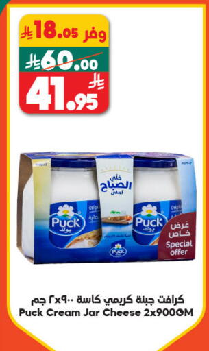 بوك جبنة كريمية available at الدكان in مملكة العربية السعودية, السعودية, سعودية - المدينة المنورة