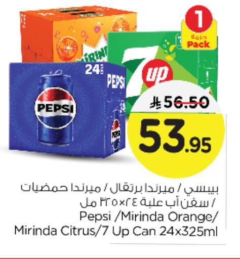 Orange available at Nesto in KSA, Saudi Arabia, Saudi - Jubail