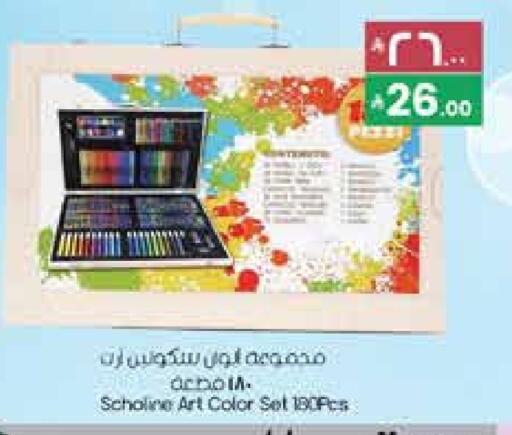 available at City Flower in KSA, Saudi Arabia, Saudi - Khafji