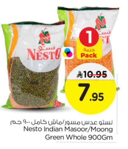 available at Nesto in KSA, Saudi Arabia, Saudi - Al Majmaah