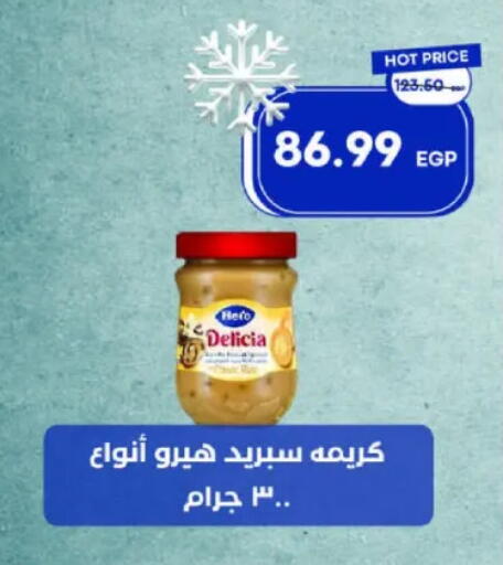 available at Metro Market  in Egypt - Cairo