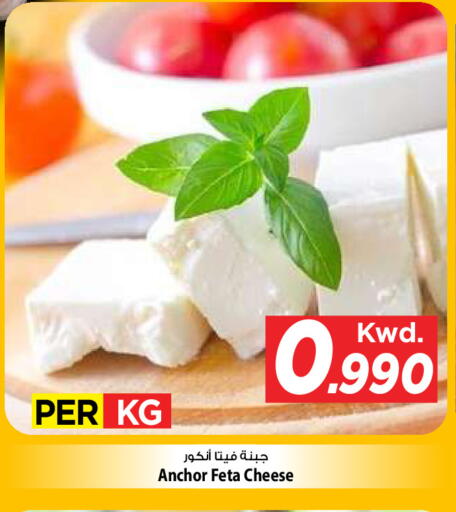 أنكور فيتا available at مارك & سايف in الكويت - مدينة الكويت