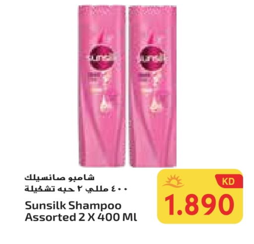 صن سيلك شامبو / بلسم available at جراند كوستو in الكويت - محافظة الأحمدي