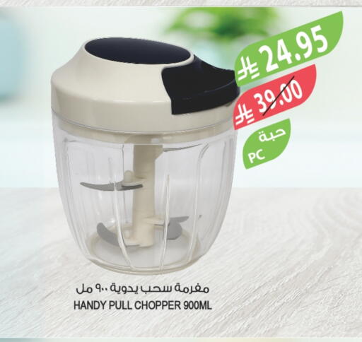 available at Farm  in KSA, Saudi Arabia, Saudi - Yanbu