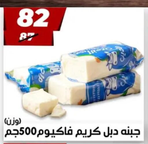 available at Hyper Mall in Egypt - Cairo