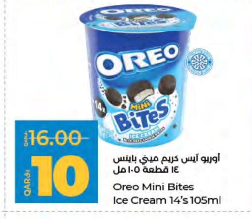 available at LuLu Hypermarket in Qatar - Al Shamal