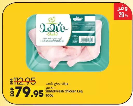 available at Lulu Hypermarket  in Egypt - Cairo