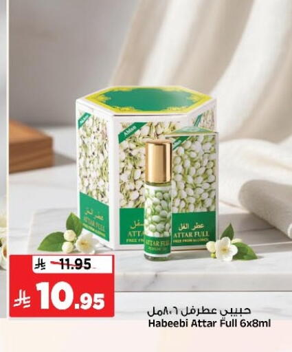 available at Al Madina Hypermarket in KSA, Saudi Arabia, Saudi - Riyadh