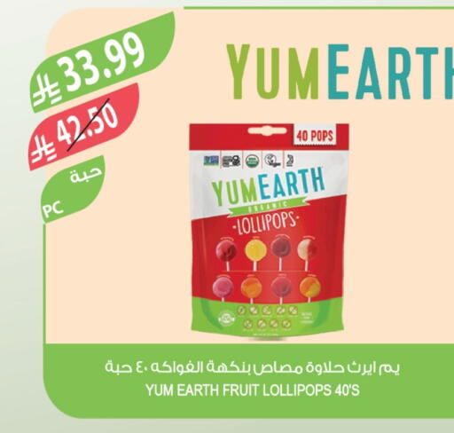 available at Farm  in KSA, Saudi Arabia, Saudi - Al Hasa