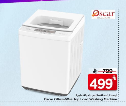 OSCAR Washing Machine available at Mark & Save in KSA, Saudi Arabia, Saudi - Al Hasa