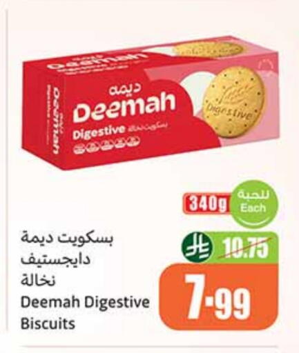 available at Othaim Markets in KSA, Saudi Arabia, Saudi - Al Khobar