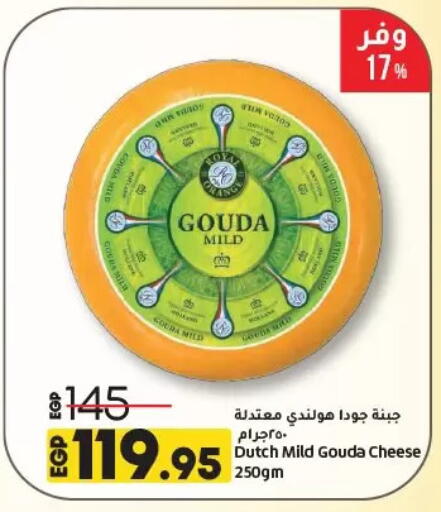 Gouda available at Lulu Hypermarket  in Egypt - Cairo