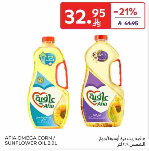 AFIA Sunflower Oil available at Carrefour in KSA, Saudi Arabia, Saudi - Jeddah