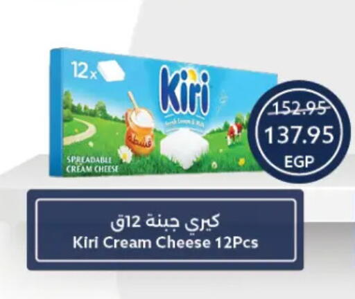 available at  أوسكار جراند ستورز  in Egypt - القاهرة