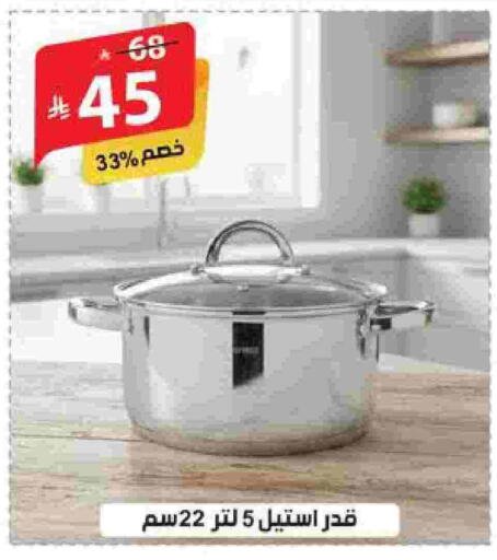 available at Alhadaya Center in KSA, Saudi Arabia, Saudi - Ta'if