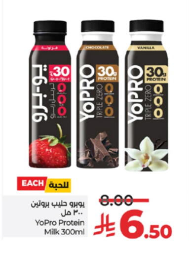 Protein Milk available at LULU Hypermarket in KSA, Saudi Arabia, Saudi - Mecca