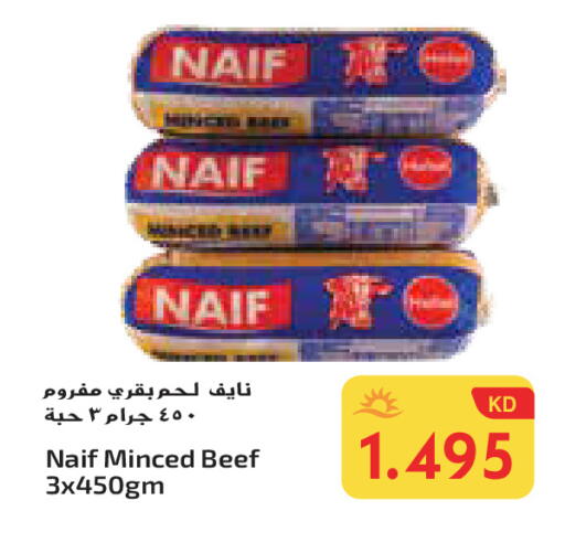 available at جراند هايبر in الكويت - محافظة الأحمدي