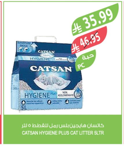 available at المزرعة in مملكة العربية السعودية, السعودية, سعودية - عرعر