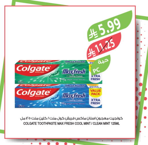 COLGATE Toothpaste available at Farm  in KSA, Saudi Arabia, Saudi - Arar