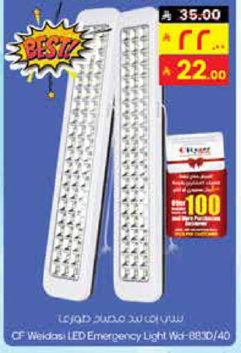 available at City Flower in KSA, Saudi Arabia, Saudi - Al Duwadimi