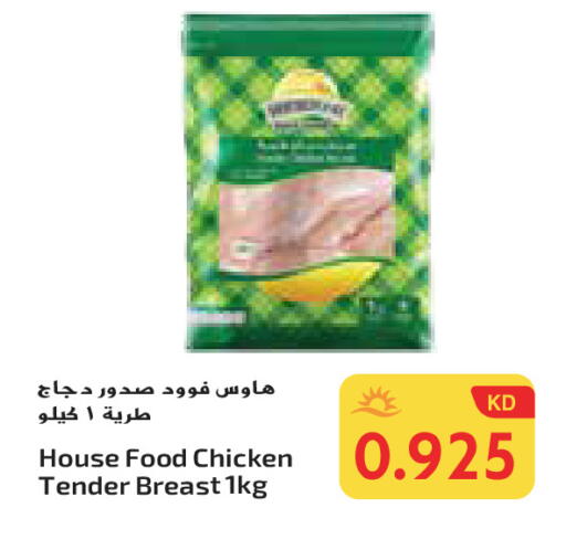 available at جراند هايبر in الكويت - محافظة الأحمدي