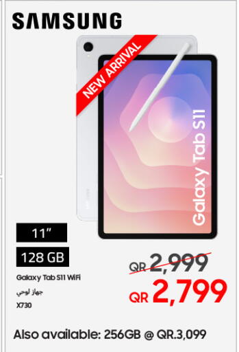 SAMSUNG available at Techno Blue in Qatar - Umm Salal