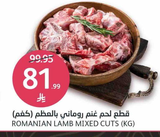 Mutton / Lamb available at AlJazera Shopping Center in KSA, Saudi Arabia, Saudi - Riyadh