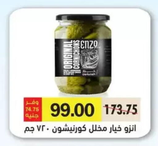 available at Royal House in Egypt - Cairo