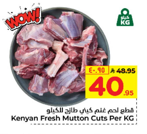 لحم الضأن / الغنم available at هايبر الوفاء in مملكة العربية السعودية, السعودية, سعودية - جدة