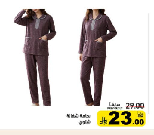 available at Aswaq Ramez in KSA, Saudi Arabia, Saudi - Tabuk