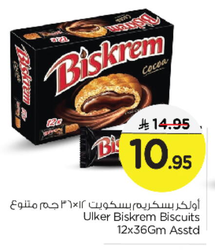 available at Nesto in KSA, Saudi Arabia, Saudi - Jubail