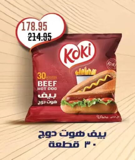 available at Royal House in Egypt - Cairo