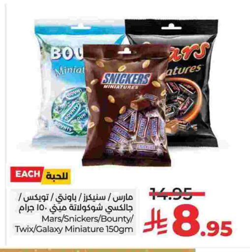 available at لولو هايبرماركت in مملكة العربية السعودية, السعودية, سعودية - الجبيل‎