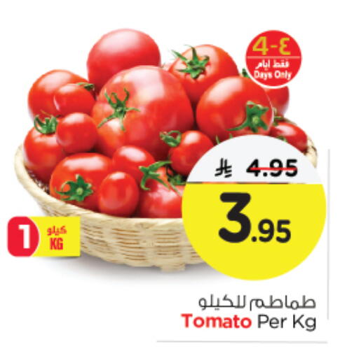 طماطم available at نستو in مملكة العربية السعودية, السعودية, سعودية - الجبيل‎