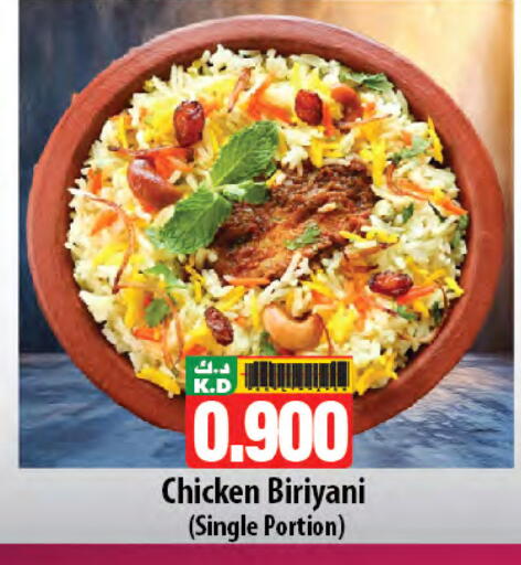 Mango available at مانجو هايبرماركت in الكويت - محافظة الأحمدي