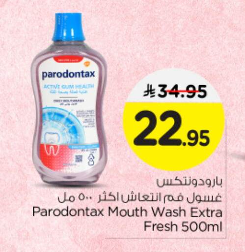 Mouthwash available at Nesto in KSA, Saudi Arabia, Saudi - Buraidah