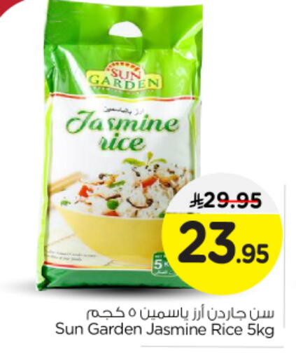Jasmine Rice available at Nesto in KSA, Saudi Arabia, Saudi - Riyadh