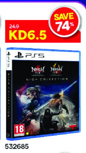 available at ×-سايت in الكويت - محافظة الأحمدي