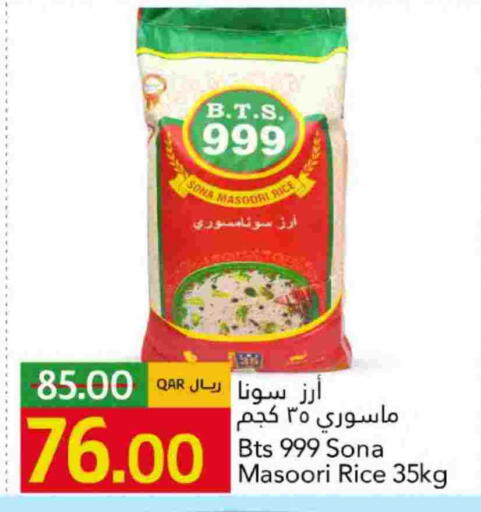 Masoori Rice available at Gulf Food Center in Qatar - Al Shamal