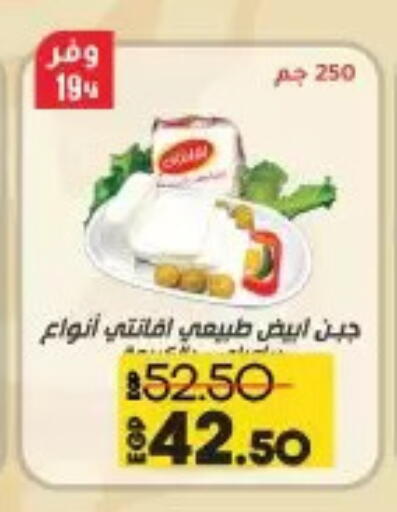 available at Lulu Hypermarket  in Egypt - Cairo