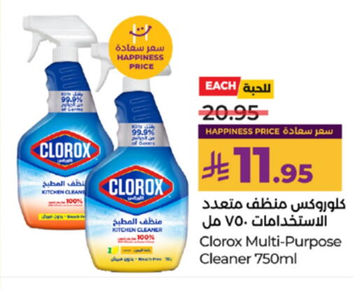 CLOROX General Cleaner available at LULU Hypermarket in KSA, Saudi Arabia, Saudi - Jeddah