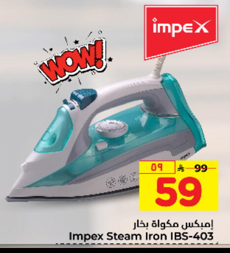 IMPEX Ironbox available at Hyper Al Wafa in KSA, Saudi Arabia, Saudi - Jeddah
