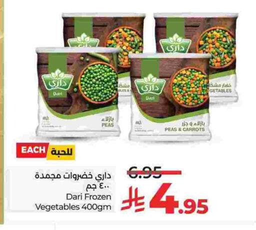 Peas available at LULU Hypermarket in KSA, Saudi Arabia, Saudi - Al Khobar